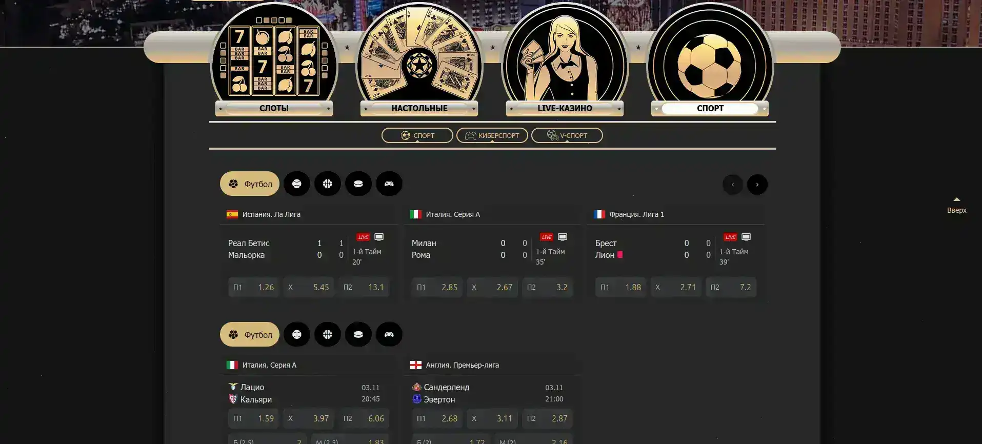 Процесс быстрой регистрации в казино Банда на мобильном телефоне